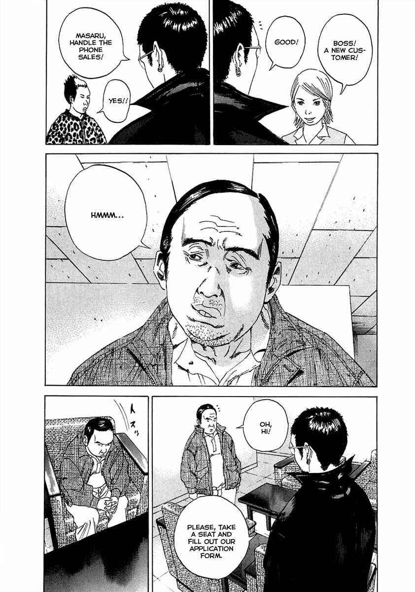 Page 14 Chapter 17 Yamikin Ushijima-kun