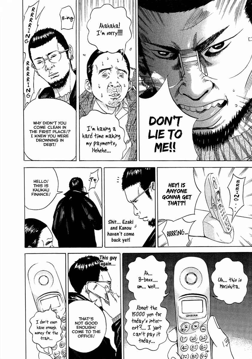 Page 18 Chapter 17 Yamikin Ushijima-kun