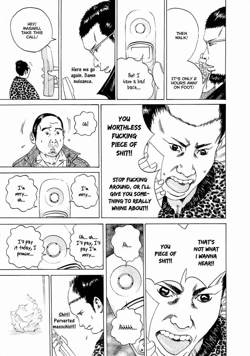 Page 19 Chapter 17 Yamikin Ushijima-kun