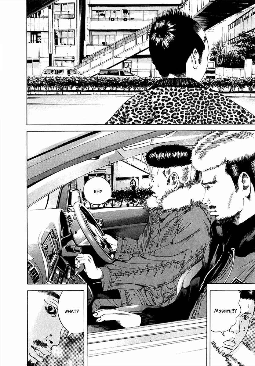 Page 24 Chapter 17 Yamikin Ushijima-kun