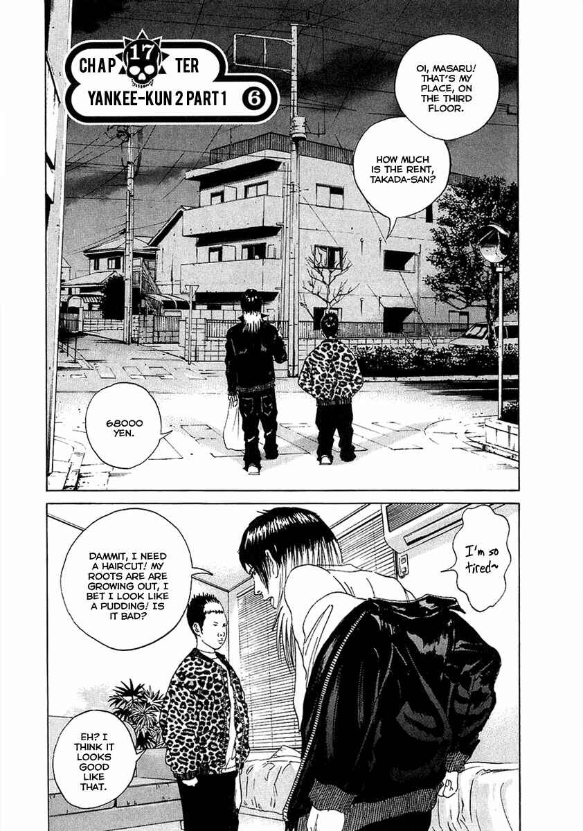 Page 7 Chapter 17 Yamikin Ushijima-kun