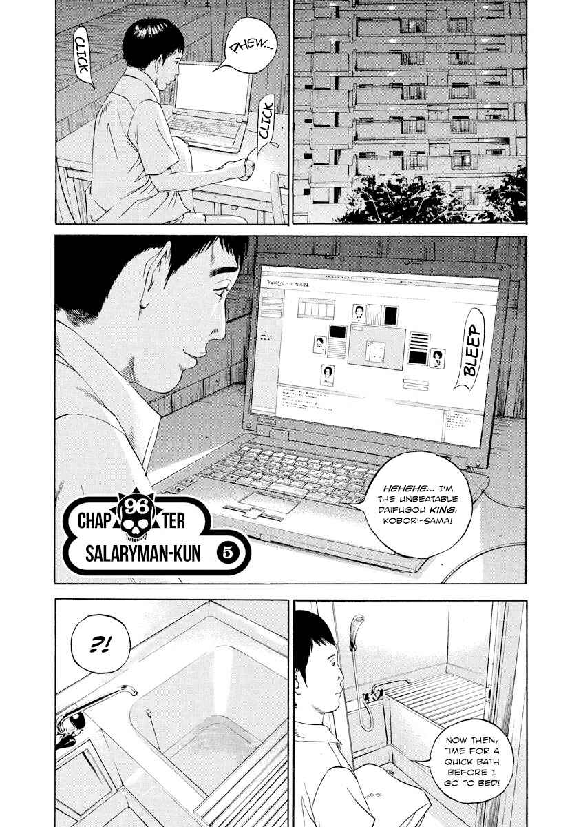 Page 1 Chapter 96 Yamikin Ushijima-kun