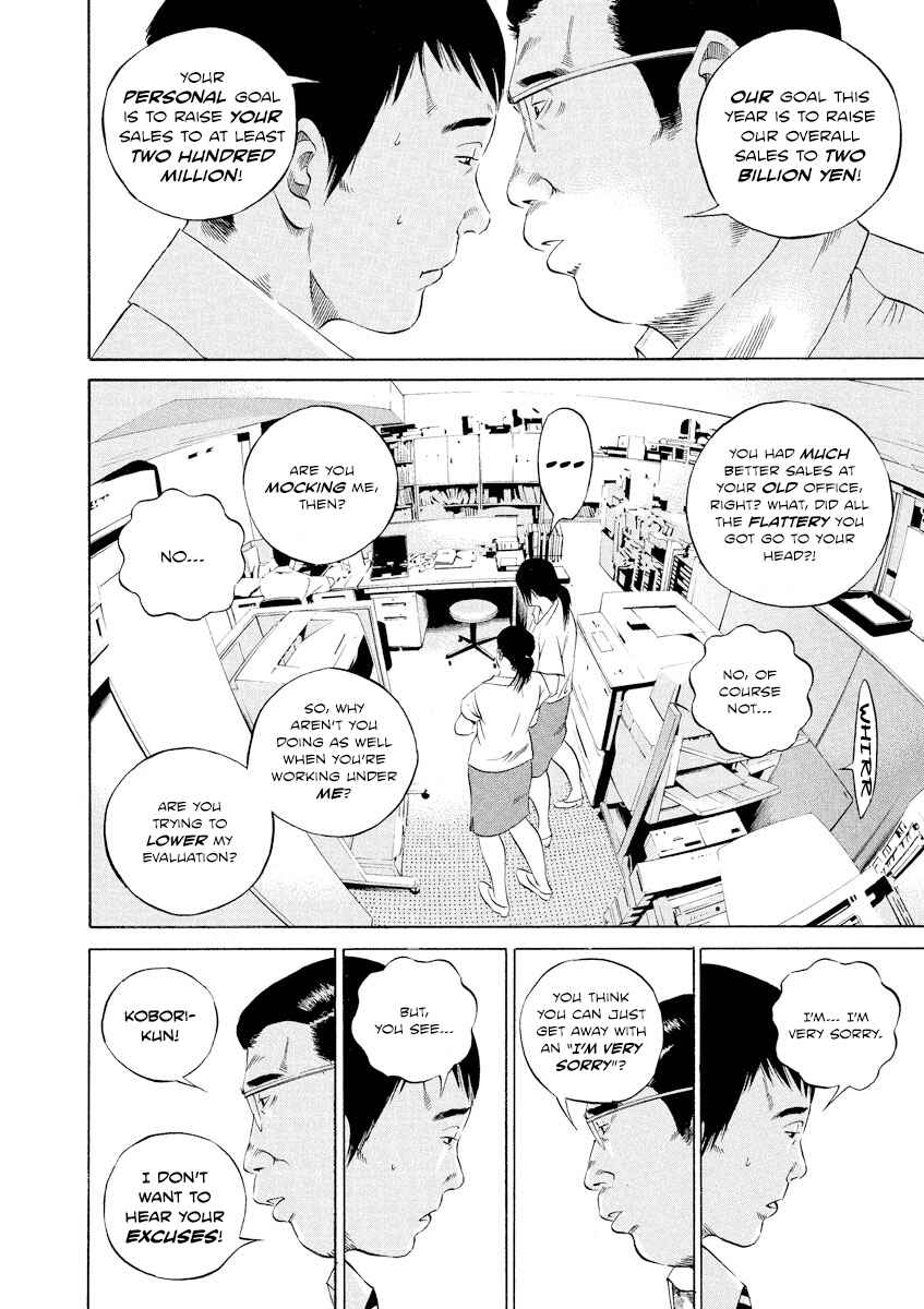 Page 10 Chapter 96 Yamikin Ushijima-kun