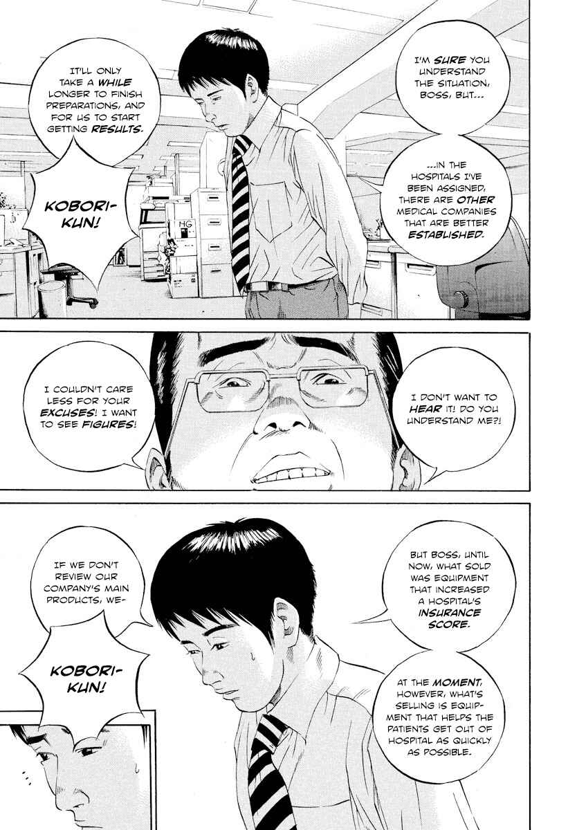 Page 11 Chapter 96 Yamikin Ushijima-kun
