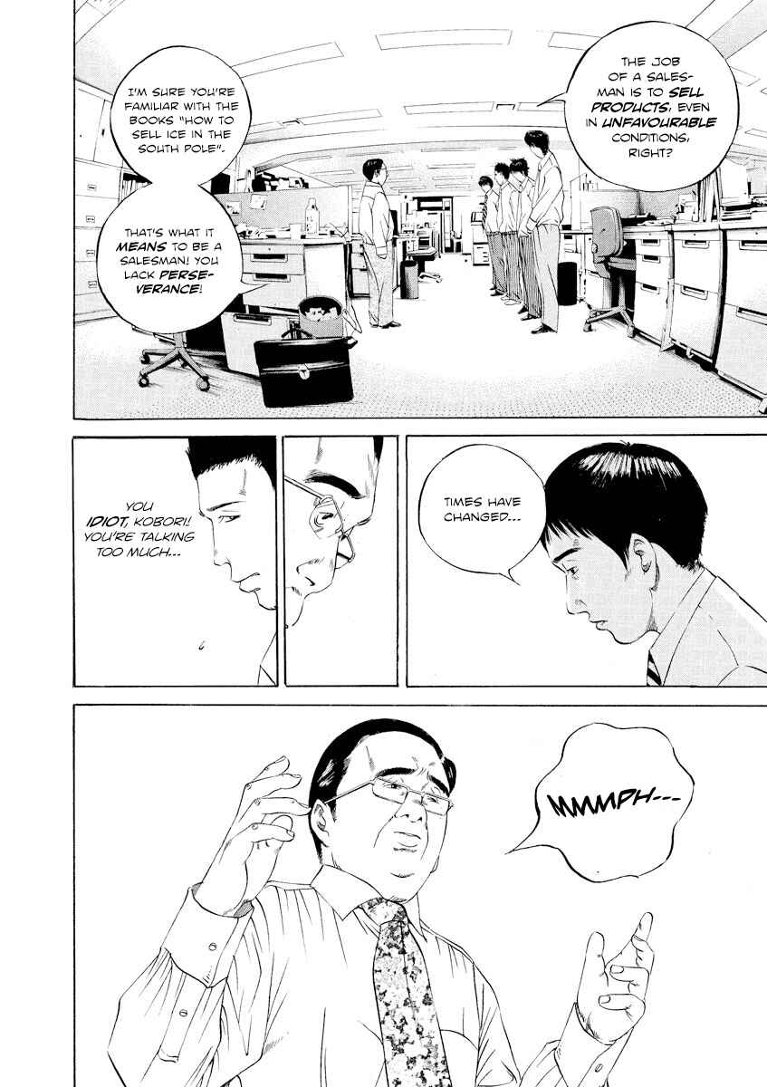 Page 12 Chapter 96 Yamikin Ushijima-kun