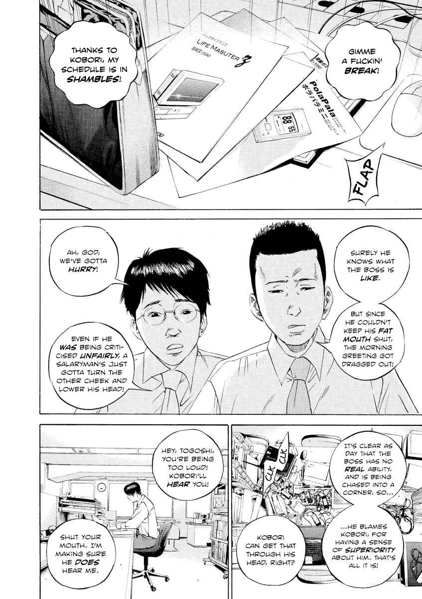 Page 14 Chapter 96 Yamikin Ushijima-kun