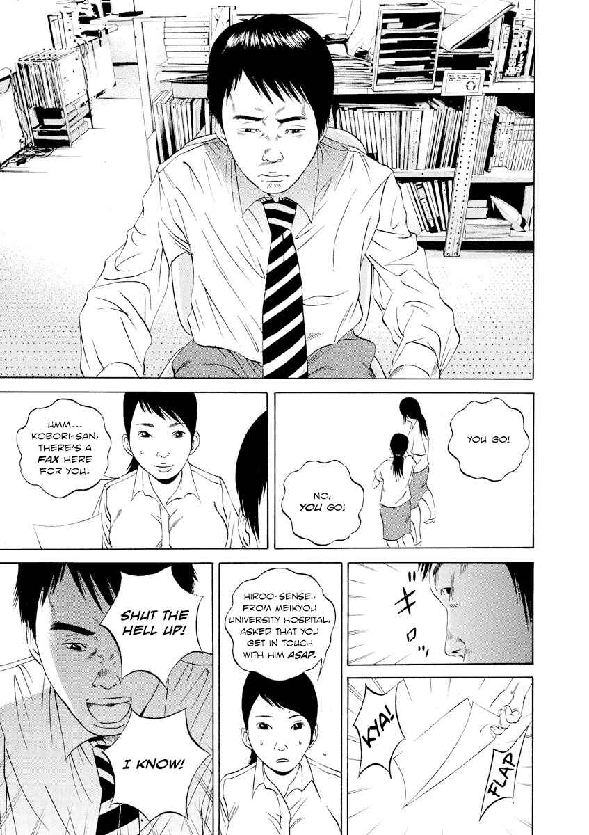Page 15 Chapter 96 Yamikin Ushijima-kun