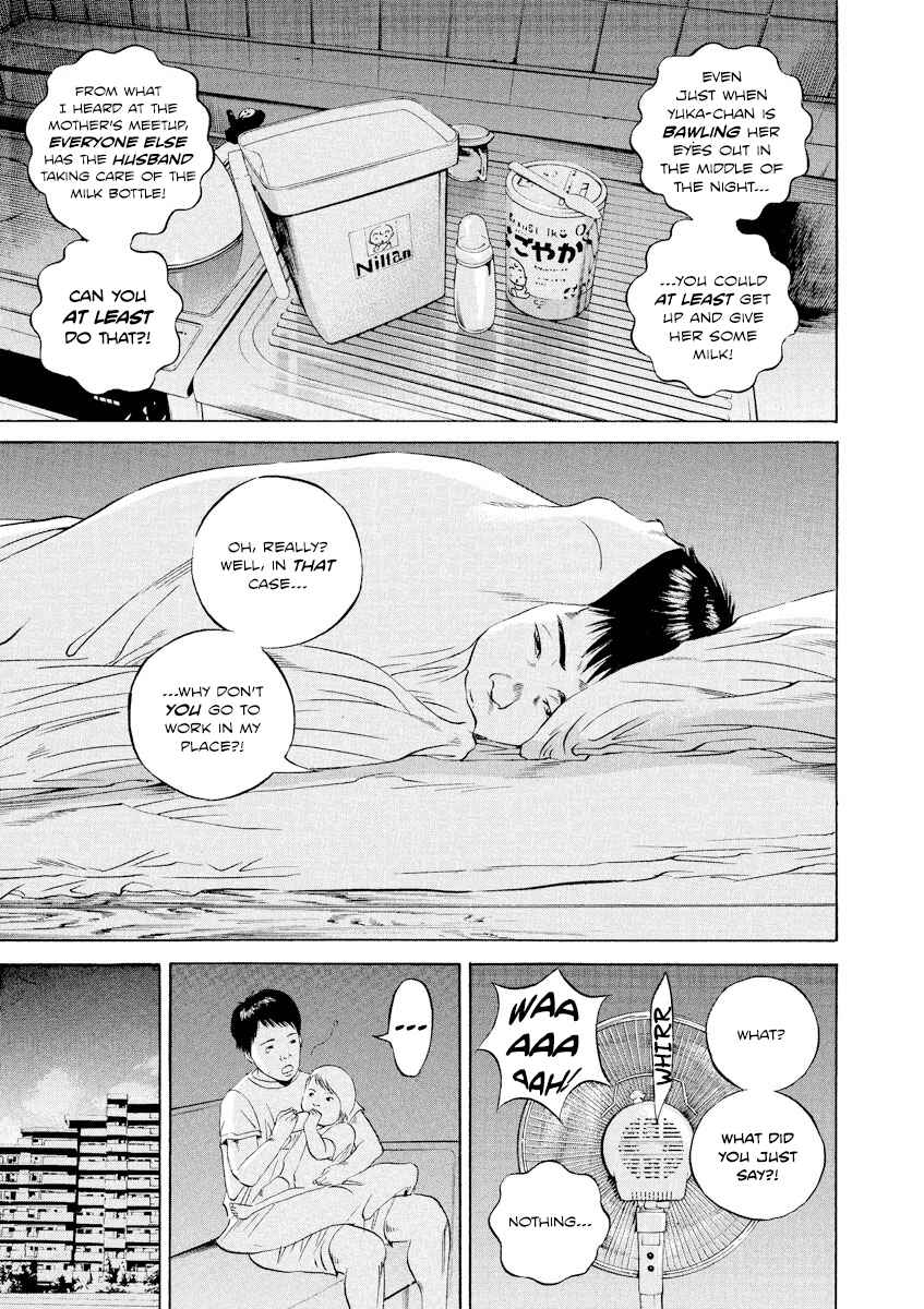 Page 5 Chapter 96 Yamikin Ushijima-kun