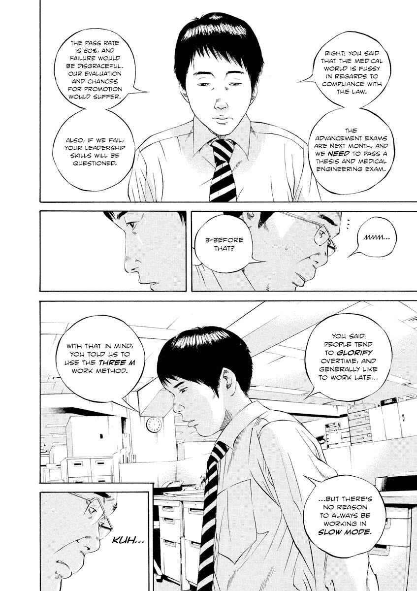 Page 8 Chapter 96 Yamikin Ushijima-kun