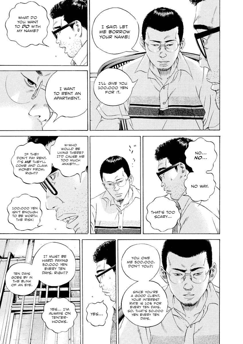 Page 10 Chapter 103 Yamikin Ushijima-kun