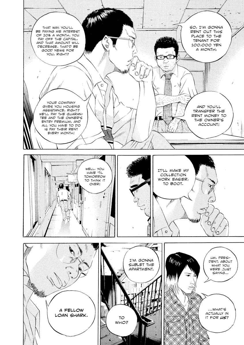 Page 11 Chapter 103 Yamikin Ushijima-kun