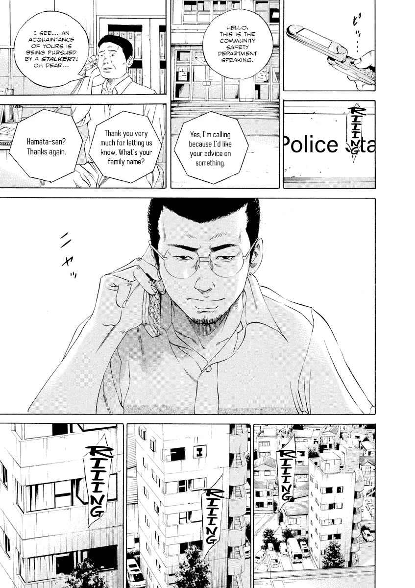 Page 12 Chapter 103 Yamikin Ushijima-kun