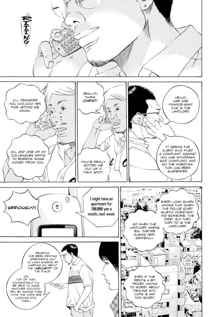 Page 14 Chapter 103 Yamikin Ushijima-kun