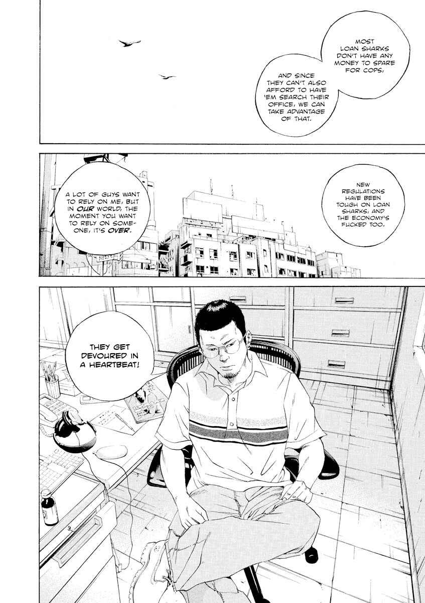 Page 15 Chapter 103 Yamikin Ushijima-kun
