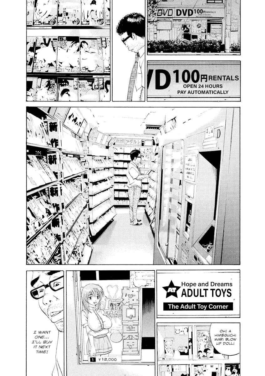 Page 16 Chapter 103 Yamikin Ushijima-kun