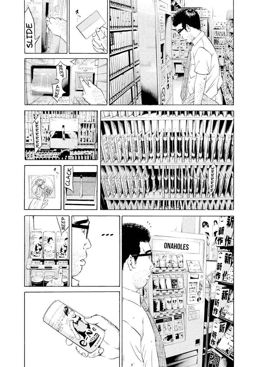 Page 17 Chapter 103 Yamikin Ushijima-kun