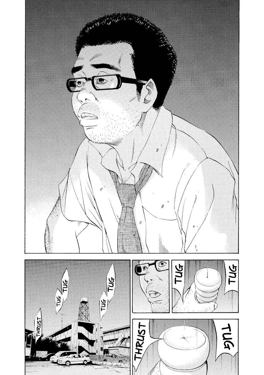 Page 21 Chapter 103 Yamikin Ushijima-kun