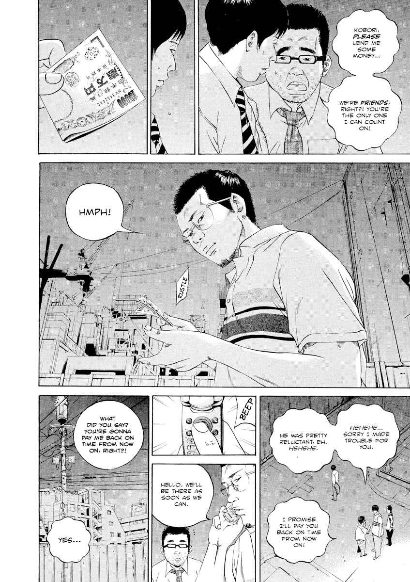 Page 5 Chapter 103 Yamikin Ushijima-kun