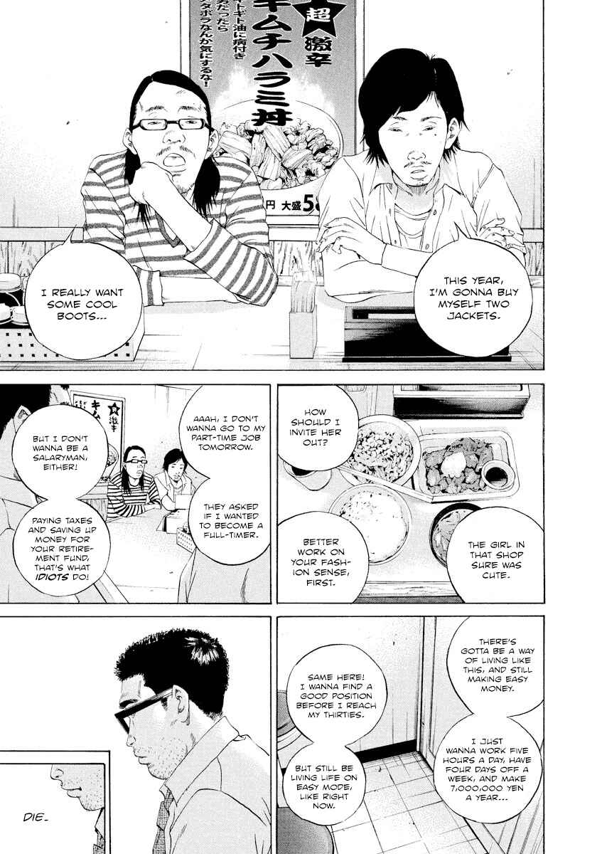 Page 8 Chapter 103 Yamikin Ushijima-kun