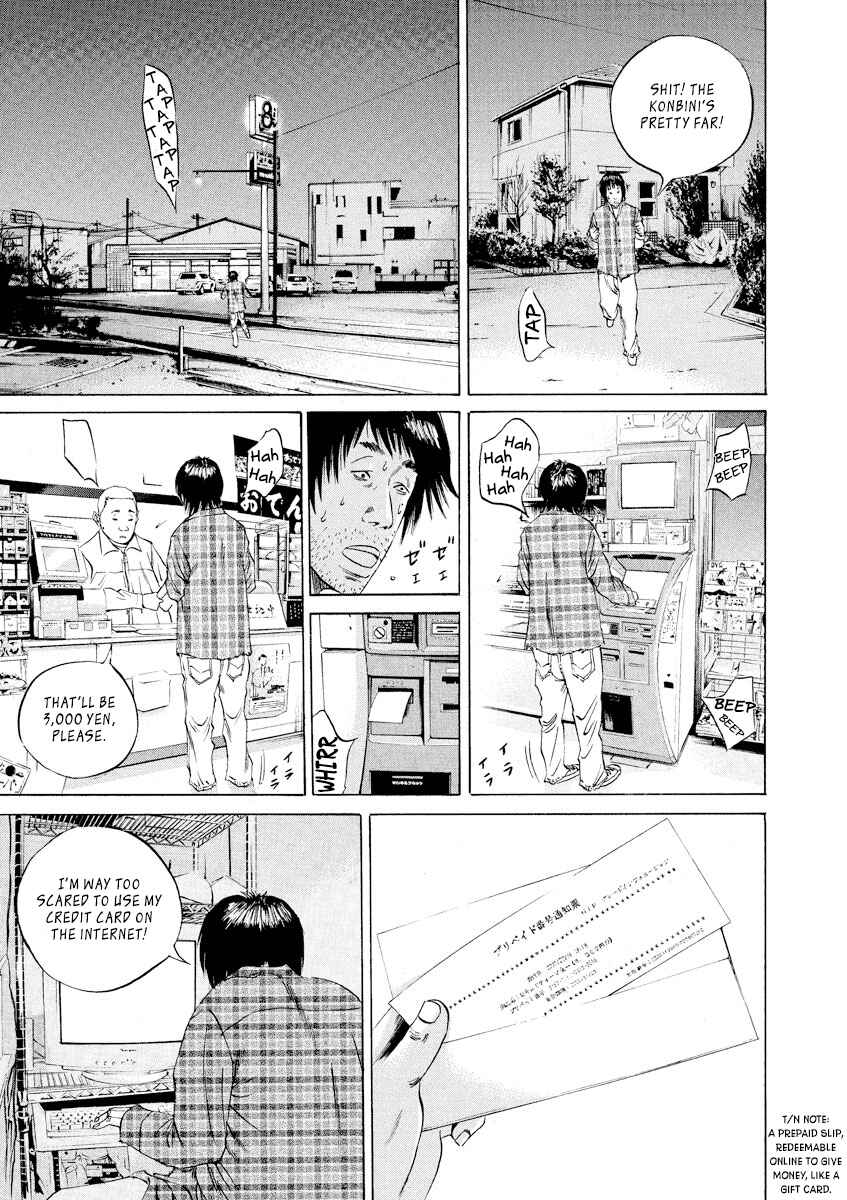 Page 11 Chapter 74 Yamikin Ushijima-kun
