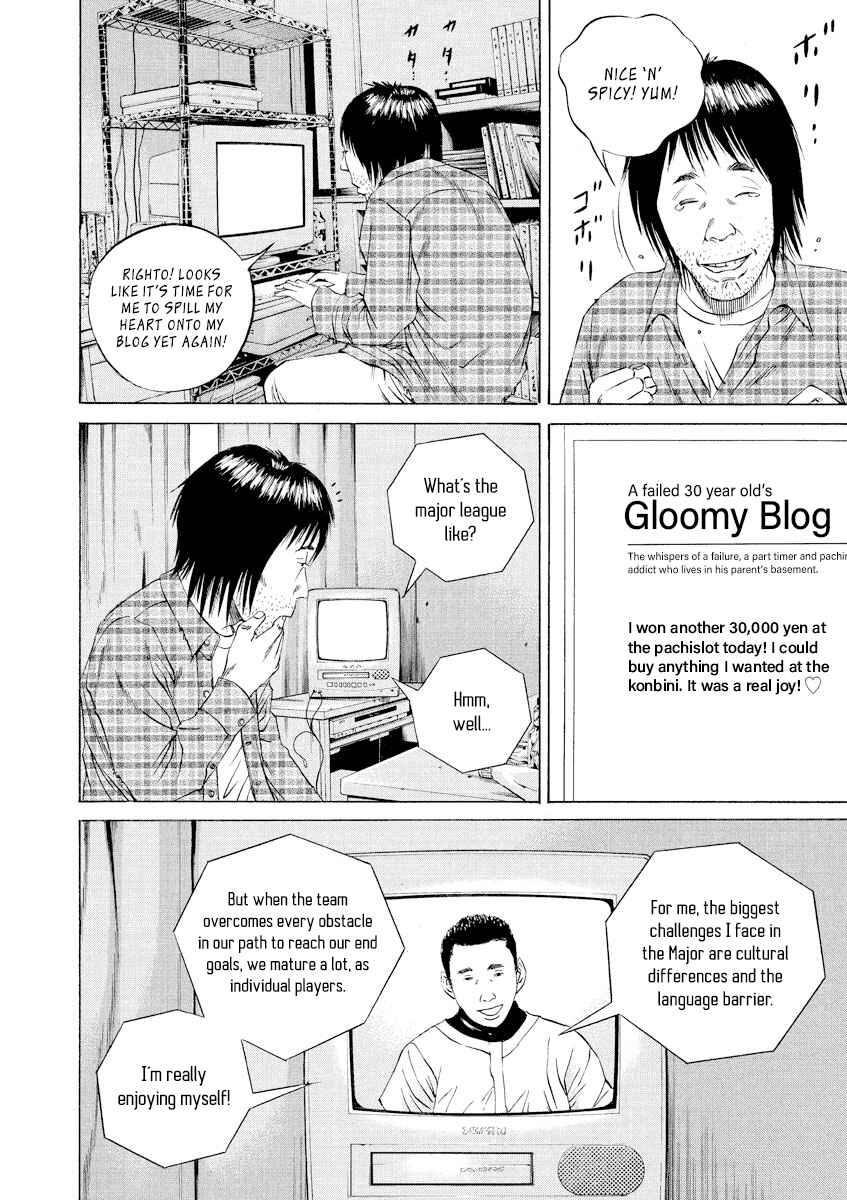 Page 2 Chapter 74 Yamikin Ushijima-kun