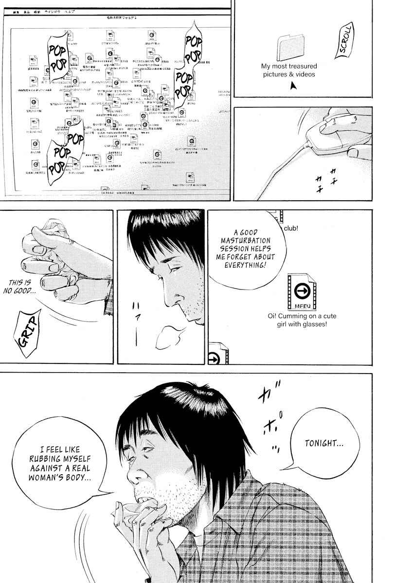 Page 7 Chapter 74 Yamikin Ushijima-kun