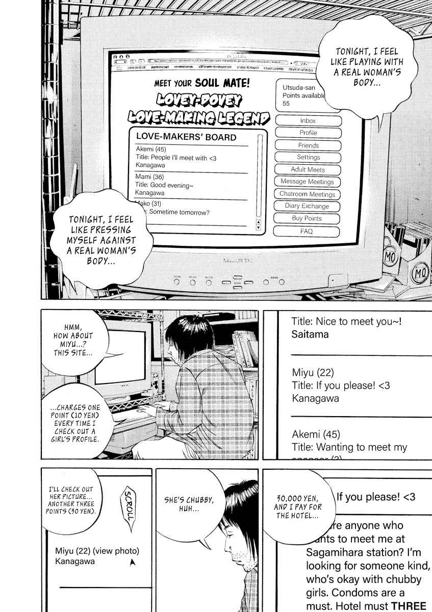 Page 8 Chapter 74 Yamikin Ushijima-kun