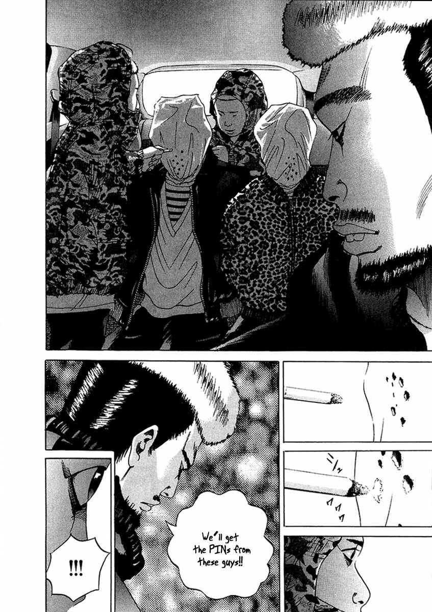 Page 19 Chapter 19 Yamikin Ushijima-kun