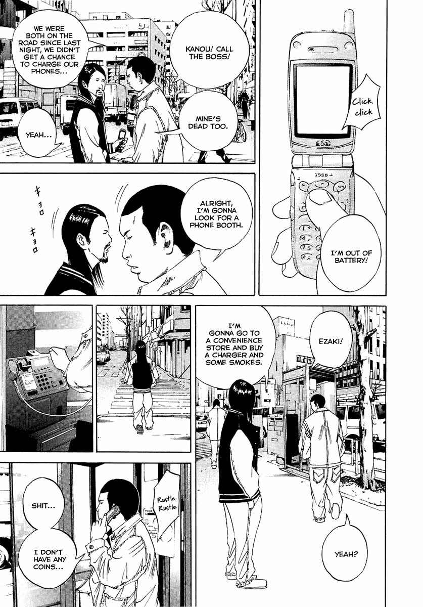 Page 8 Chapter 19 Yamikin Ushijima-kun