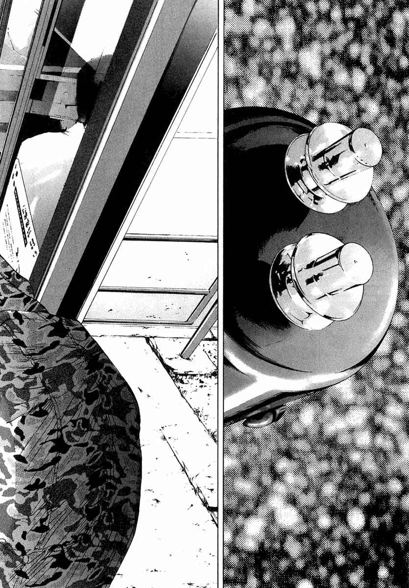 Page 9 Chapter 19 Yamikin Ushijima-kun