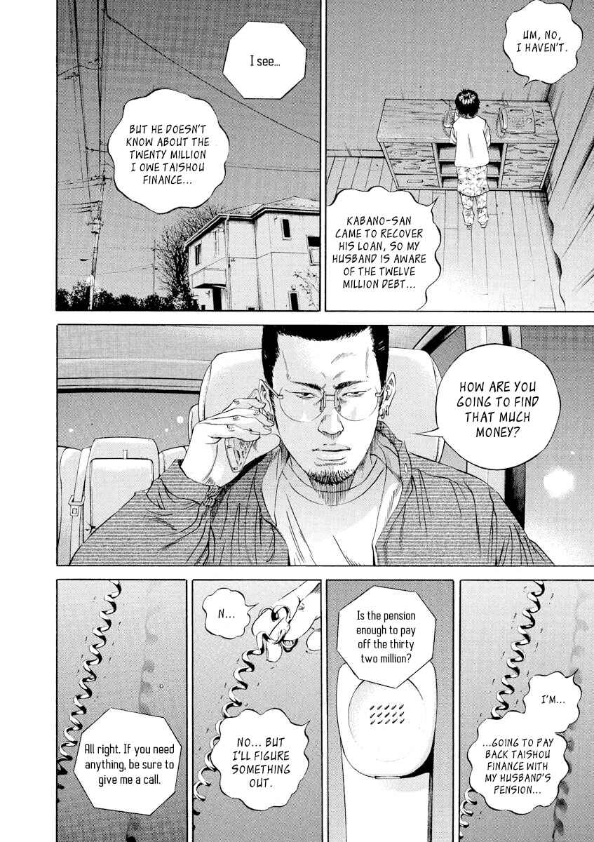 Page 2 Chapter 79 Yamikin Ushijima-kun