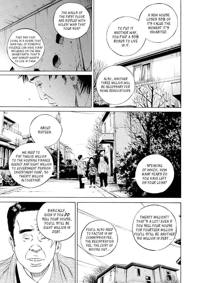 Page 9 Chapter 79 Yamikin Ushijima-kun