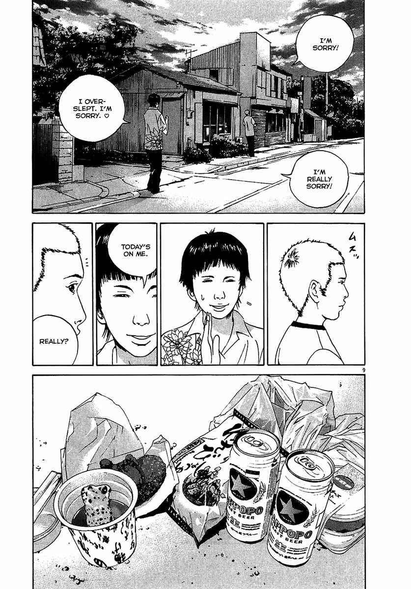 Page 10 Chapter 26 Yamikin Ushijima-kun