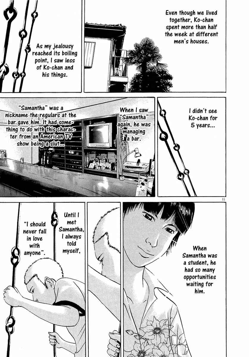 Page 12 Chapter 26 Yamikin Ushijima-kun