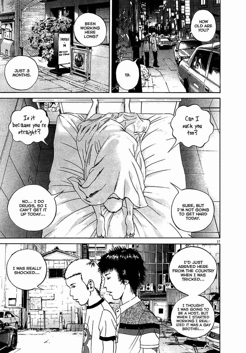 Page 18 Chapter 26 Yamikin Ushijima-kun