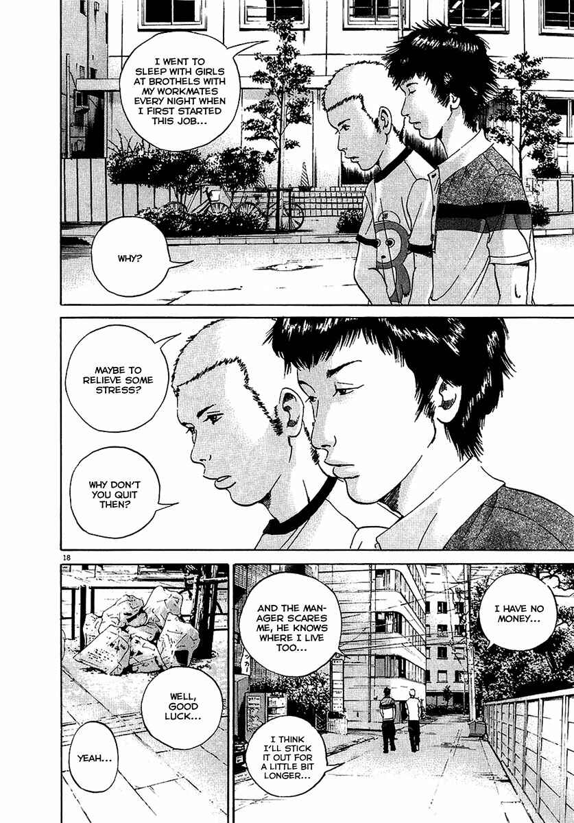 Page 19 Chapter 26 Yamikin Ushijima-kun