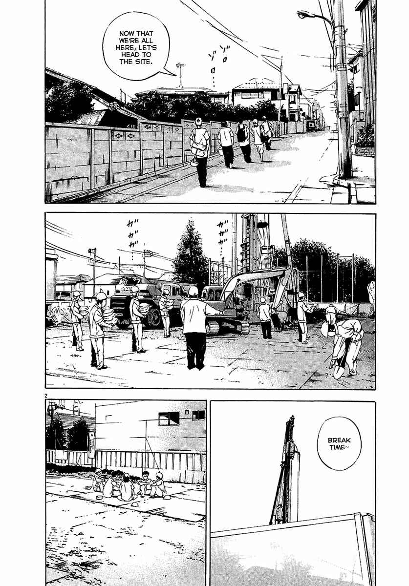 Page 3 Chapter 26 Yamikin Ushijima-kun