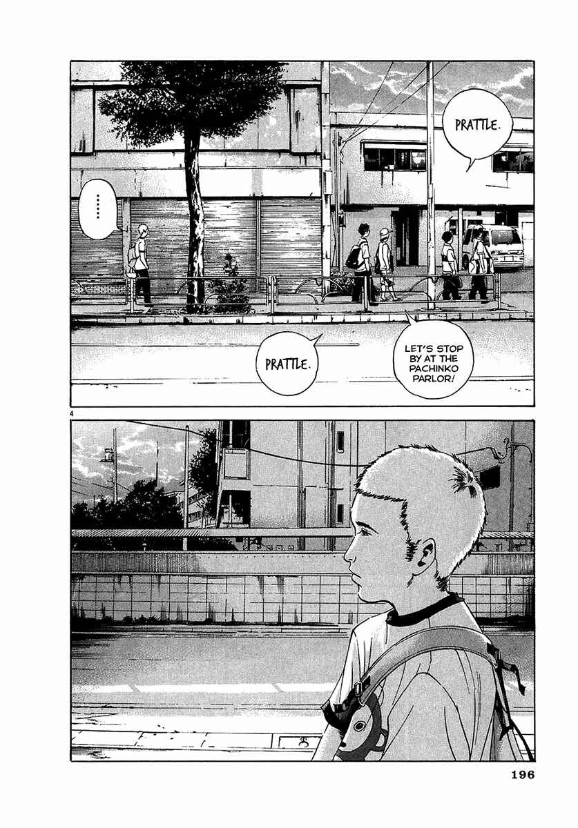 Page 5 Chapter 26 Yamikin Ushijima-kun