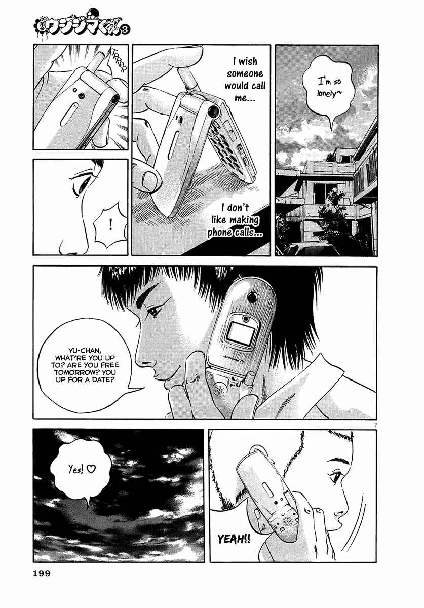 Page 8 Chapter 26 Yamikin Ushijima-kun