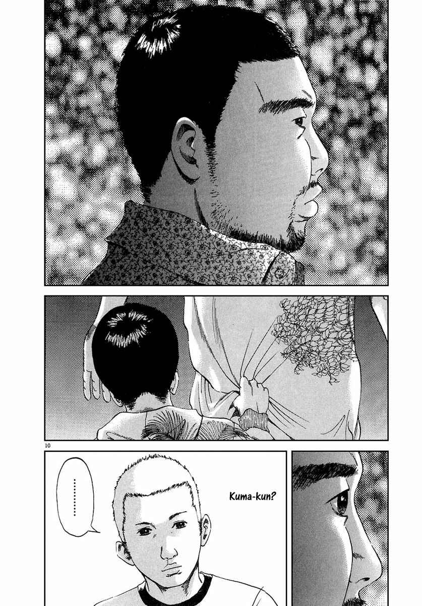 Page 11 Chapter 25 Yamikin Ushijima-kun