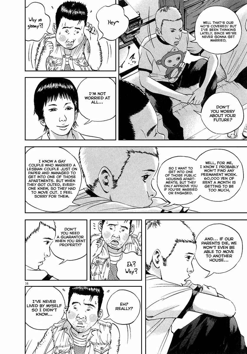 Page 17 Chapter 25 Yamikin Ushijima-kun