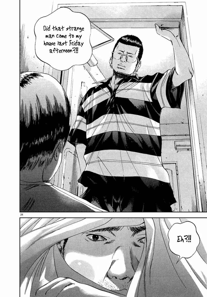 Page 25 Chapter 25 Yamikin Ushijima-kun