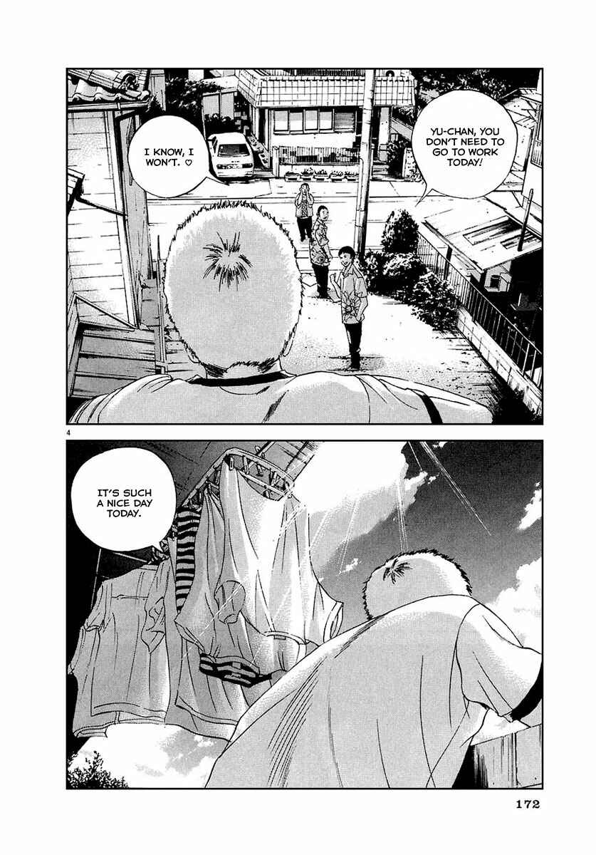 Page 5 Chapter 25 Yamikin Ushijima-kun