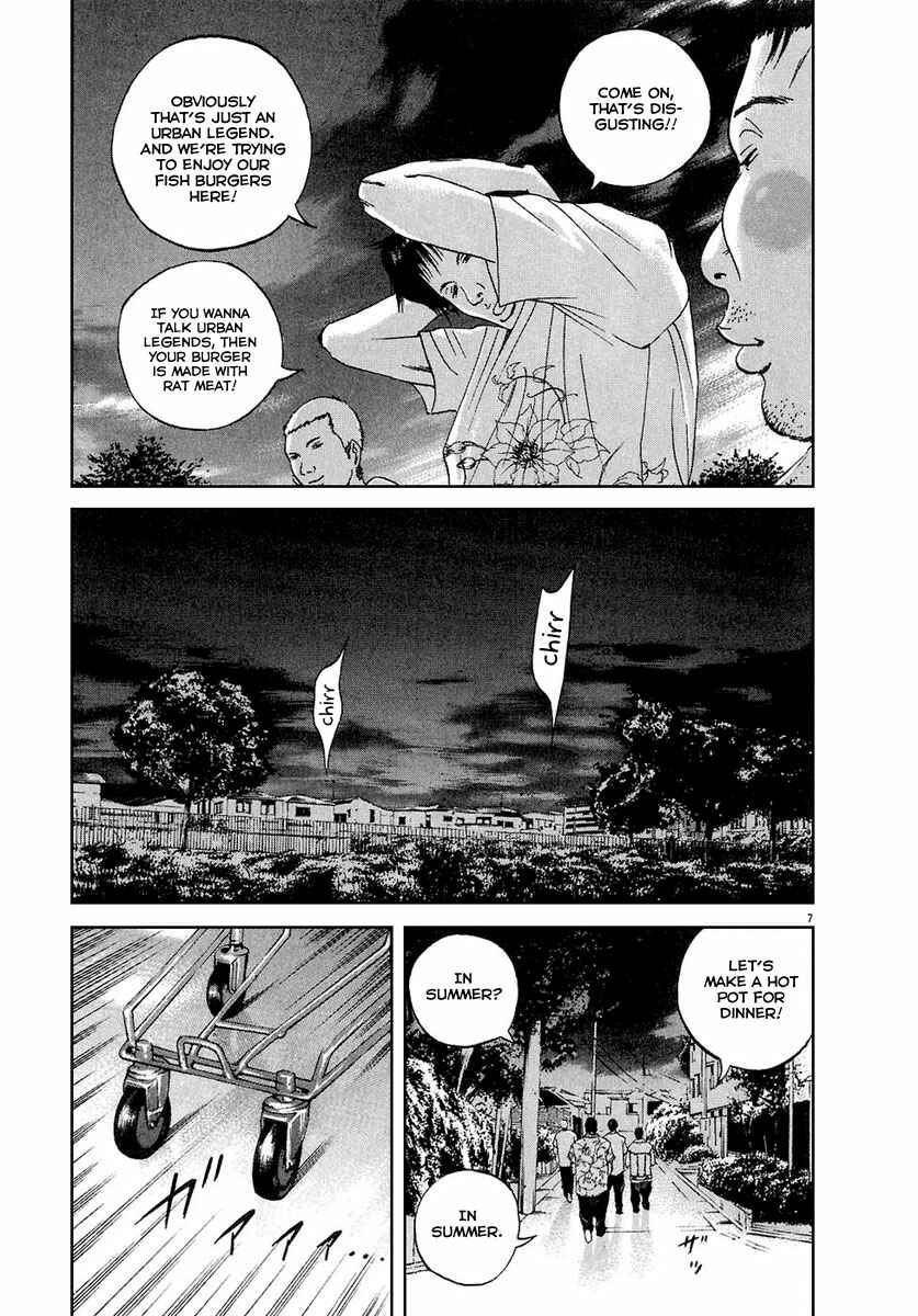 Page 8 Chapter 25 Yamikin Ushijima-kun