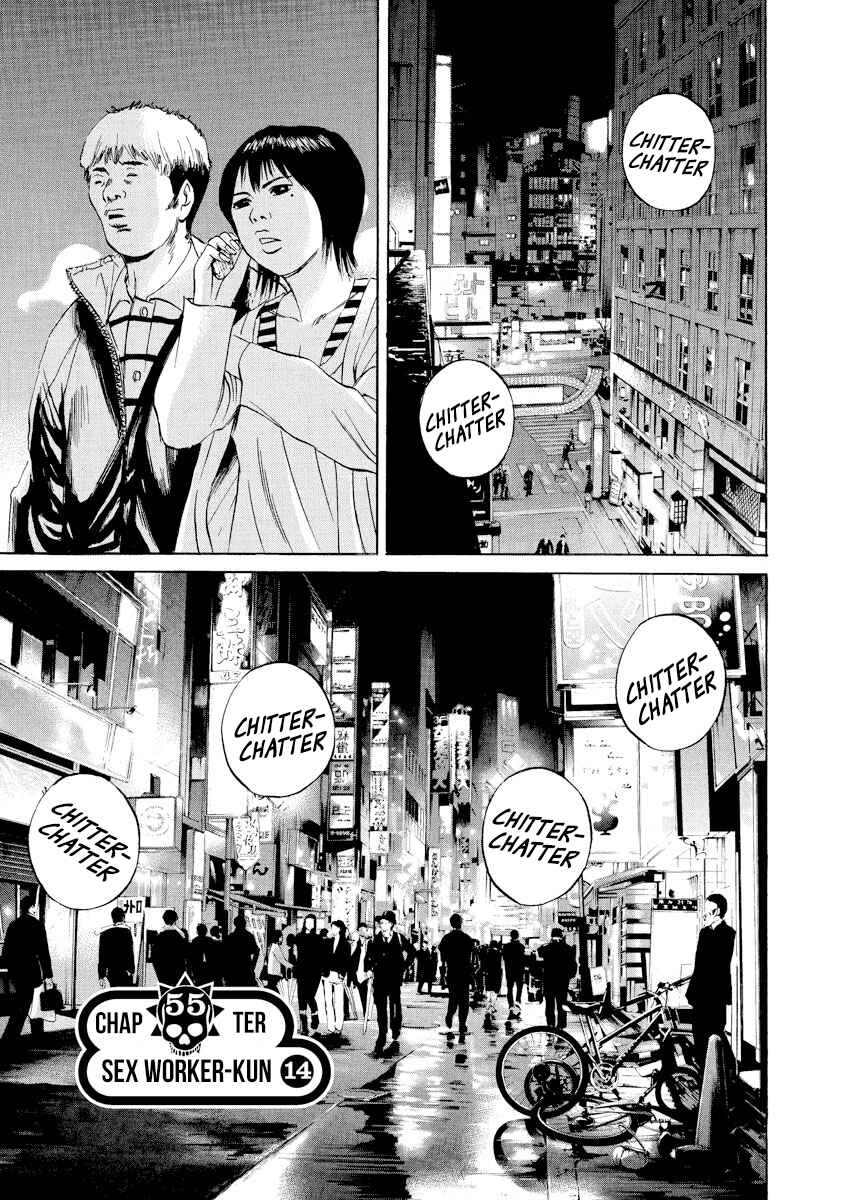 Page 1 Chapter 55 Yamikin Ushijima-kun