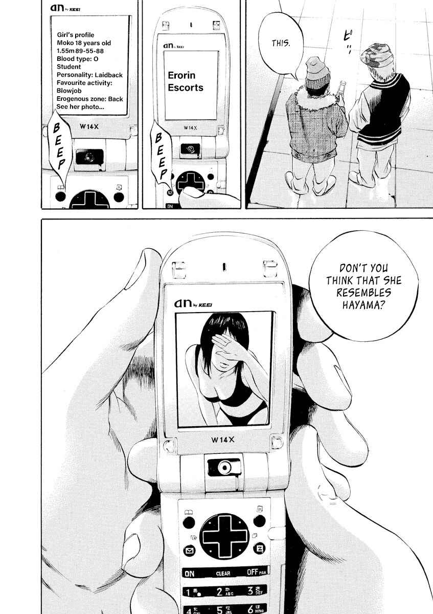 Page 10 Chapter 55 Yamikin Ushijima-kun