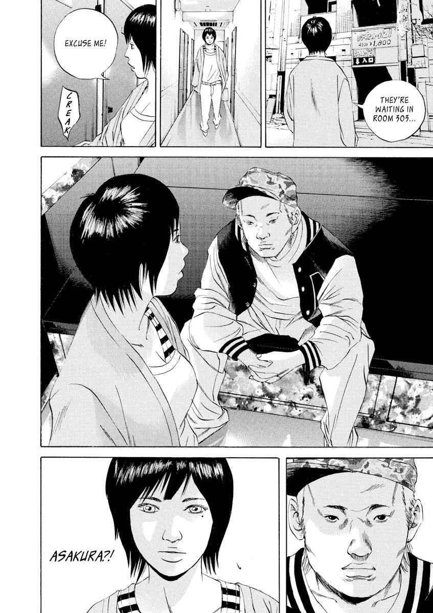 Page 18 Chapter 55 Yamikin Ushijima-kun