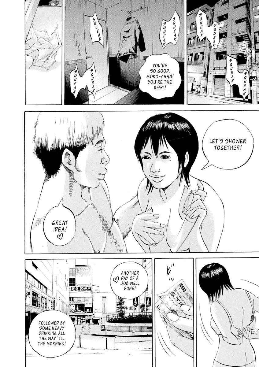 Page 2 Chapter 55 Yamikin Ushijima-kun