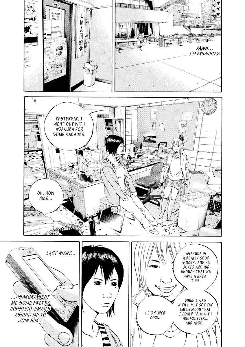 Page 5 Chapter 55 Yamikin Ushijima-kun