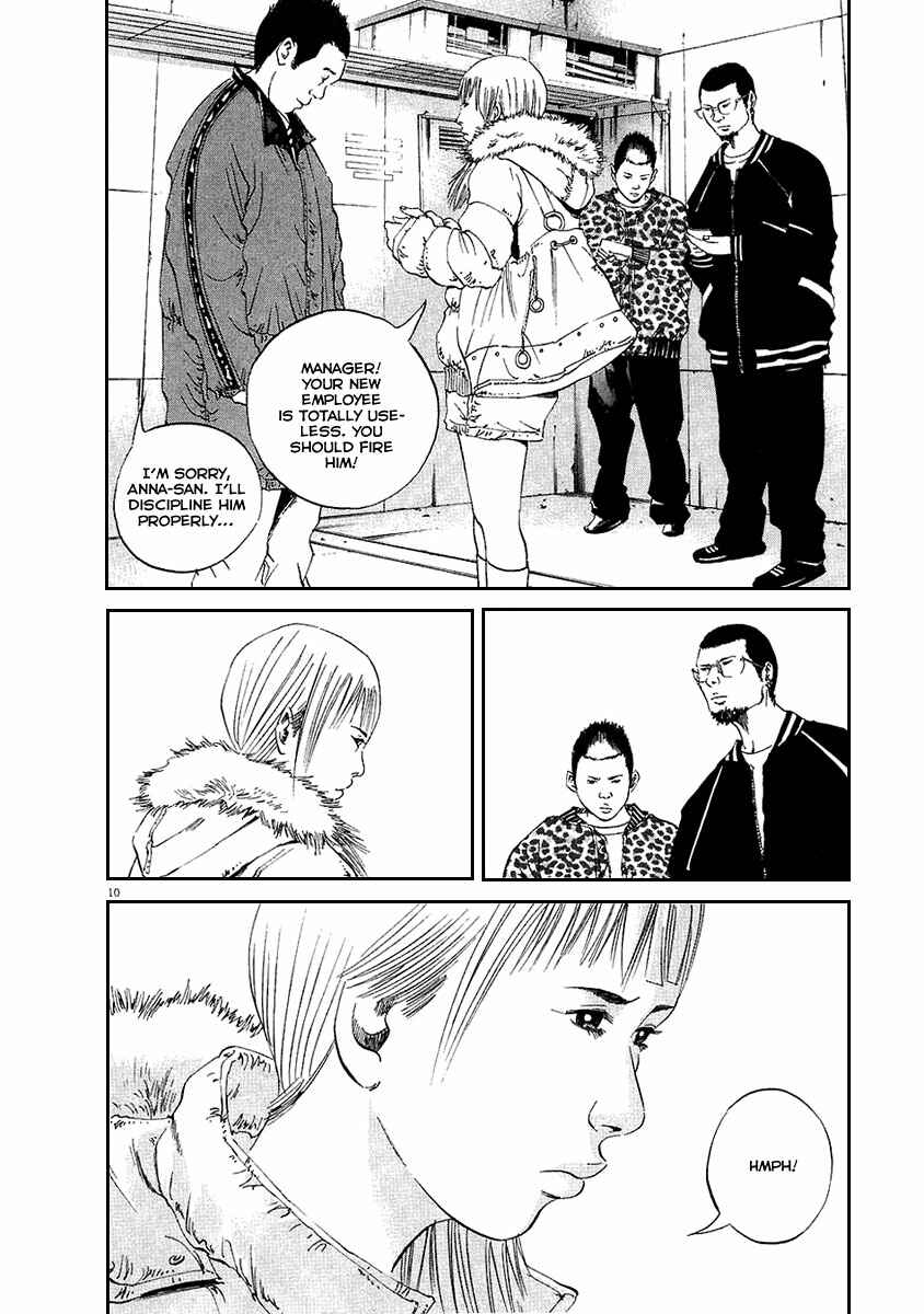 Page 10 Chapter 42 Yamikin Ushijima-kun